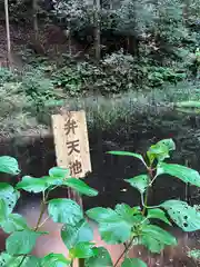 菖蒲沢薬師堂(茨城県)