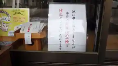 阿邪訶根神社のその他建物