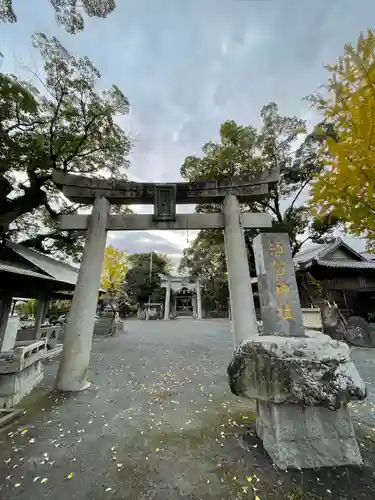 須賀神社の鳥居