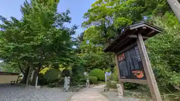 はんざき大明神(岡山県)