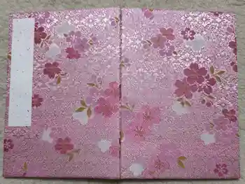 市谷亀岡八幡宮の御朱印帳