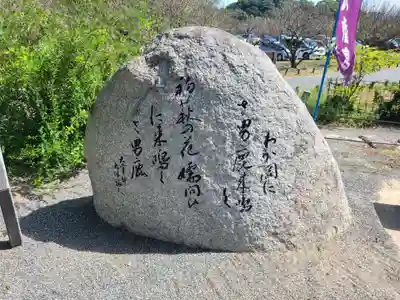 坂本八幡宮(福岡県)
