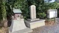 羽束師坐高御産日神社(京都府)