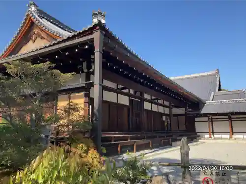 鹿苑寺（金閣寺）(京都府)