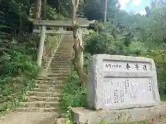 高野川神社の鳥居