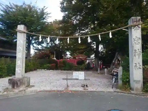 秩父今宮神社(埼玉県)