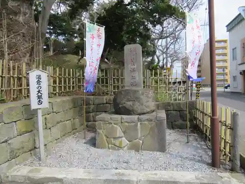 湯倉神社の歴史