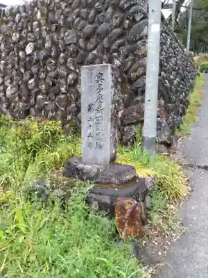 (もと)海蔵院 ・小曽木一丁目会館の山門・神門