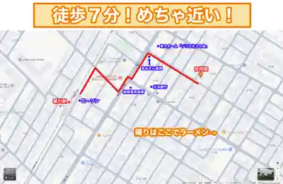 宝壽山 吉祥院(北海道)