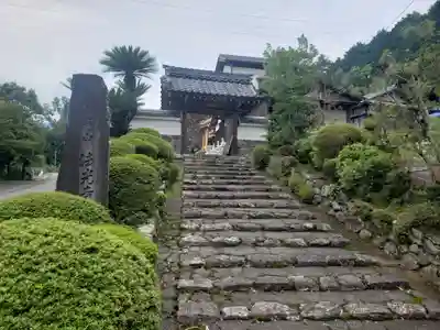 法光寺の山門・神門
