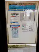 光明寺(神奈川県)