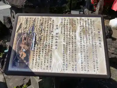 常保寺(東京都)