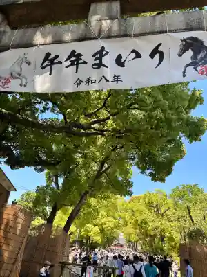 藤森神社の{uncategorized: "未分類", other: "その他", undefined: "問題あり", building: "その他建物", grave: "お墓", sacred_gate: "鳥居", guardian: "狛犬", statue: "像", buddha: "仏像", history: "歴史", nature: "自然", garden: "庭園", animal: "動物", pagoda: "塔", temizu: "手水舎", mountain_gate: "山門・神門", sanctuary: "本殿・本堂", subordinate: "末社・摂社", art: "芸術", scenery: "景色", jizo: "地蔵", ema: "絵馬", goshuin: "御朱印", omikuji: "おみくじ", items: "授与品その他", amulet: "お守り", goshuincho: "御朱印帳", eats: "食事", festival: "お祭り", votive_dance: "神楽", shichigosan: "七五三参", wedding: "結婚式", experience: "体験その他", initially: "初詣", around: "周辺", anti_infection: "感染症対策"}