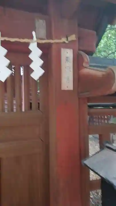 大國魂神社のその他建物