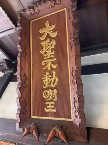 長久寺の本殿・本堂