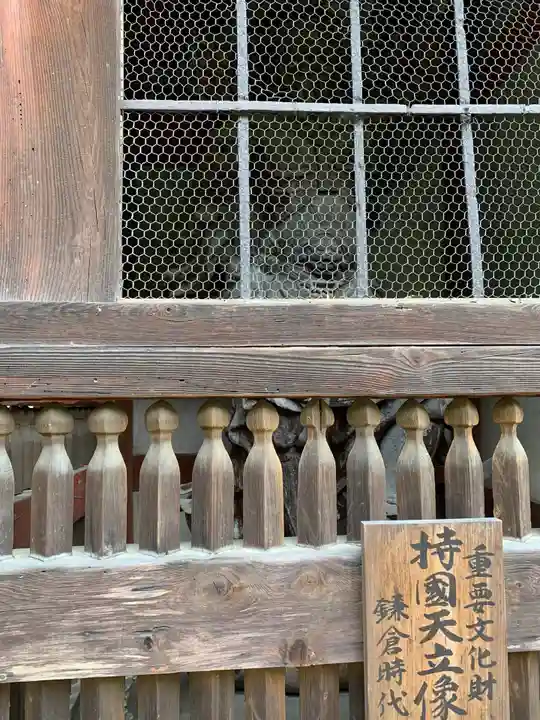 金剛寺(大阪府)