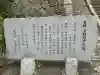 守山八幡宮の{uncategorized: "未分類", other: "その他", undefined: "問題あり", building: "その他建物", grave: "お墓", sacred_gate: "鳥居", guardian: "狛犬", statue: "像", buddha: "仏像", history: "歴史", nature: "自然", garden: "庭園", animal: "動物", pagoda: "塔", temizu: "手水舎", mountain_gate: "山門・神門", sanctuary: "本殿・本堂", subordinate: "末社・摂社", art: "芸術", scenery: "景色", jizo: "地蔵", ema: "絵馬", goshuin: "御朱印", omikuji: "おみくじ", items: "授与品その他", amulet: "お守り", goshuincho: "御朱印帳", eats: "食事", festival: "お祭り", votive_dance: "神楽", shichigosan: "七五三参", wedding: "結婚式", experience: "体験その他", initially: "初詣", around: "周辺", anti_infection: "感染症対策"}