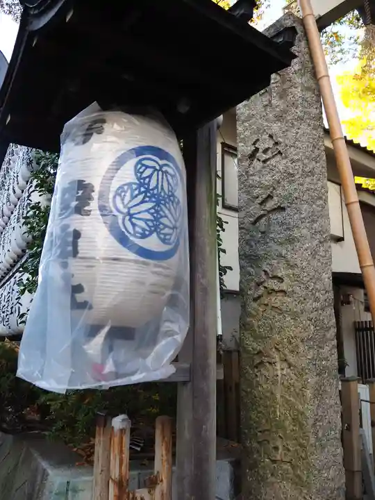 子安神社のその他建物