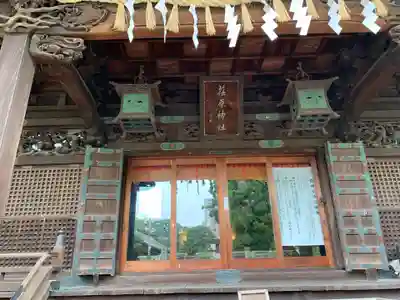 荏原神社の本殿・本堂