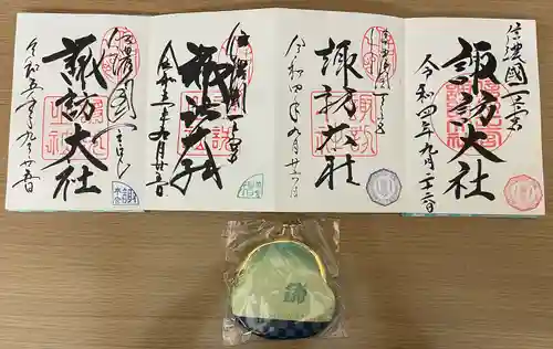 諏訪大社の御朱印