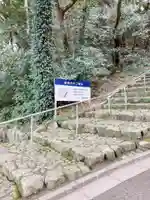 最御崎寺(高知県)