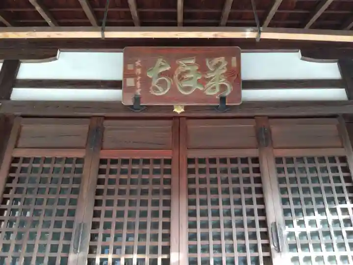 萬年寺(万年寺)(京都府)