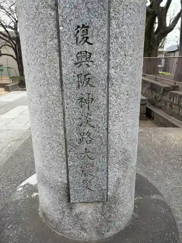 筒井八幡神社の{uncategorized: "未分類", other: "その他", undefined: "問題あり", building: "その他建物", grave: "お墓", sacred_gate: "鳥居", guardian: "狛犬", statue: "像", buddha: "仏像", history: "歴史", nature: "自然", garden: "庭園", animal: "動物", pagoda: "塔", temizu: "手水舎", mountain_gate: "山門・神門", sanctuary: "本殿・本堂", subordinate: "末社・摂社", art: "芸術", scenery: "景色", jizo: "地蔵", ema: "絵馬", goshuin: "御朱印", omikuji: "おみくじ", items: "授与品その他", amulet: "お守り", goshuincho: "御朱印帳", eats: "食事", festival: "お祭り", votive_dance: "神楽", shichigosan: "七五三参", wedding: "結婚式", experience: "体験その他", initially: "初詣", around: "周辺", anti_infection: "感染症対策"}