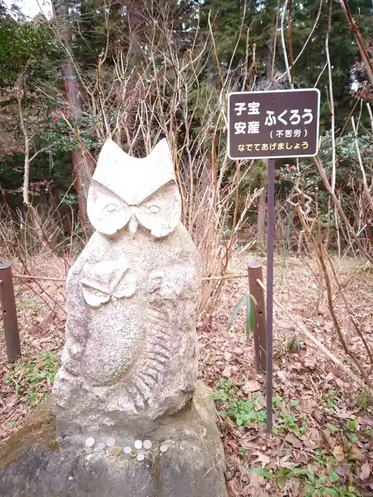 鷲子山上神社(栃木県)