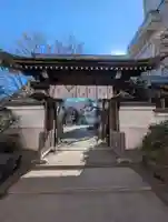 成就院(東京都)