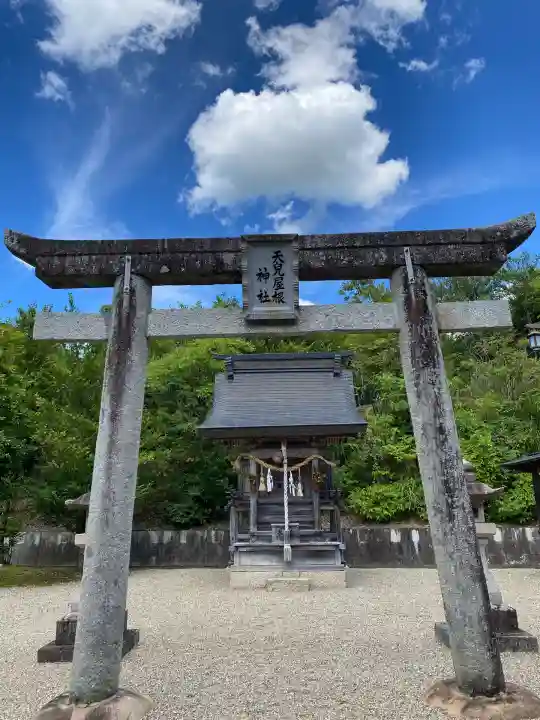 久田神社(岡山県)