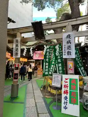 少彦名神社(大阪府)