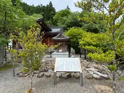 丹生川上神社（上社）(奈良県)