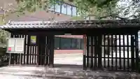 宗圓寺(愛知県)
