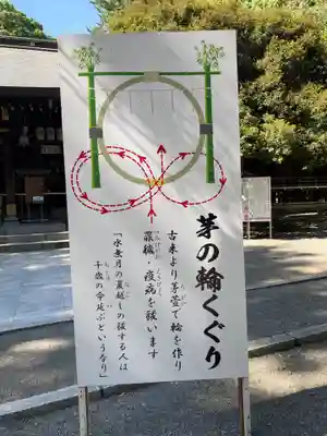 平塚八幡宮のその他建物