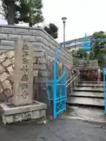妙楽寺のその他建物