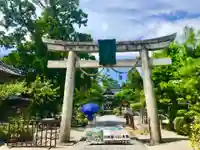 天満宮北野神社の鳥居