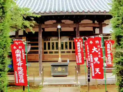 延命寺の本殿・本堂