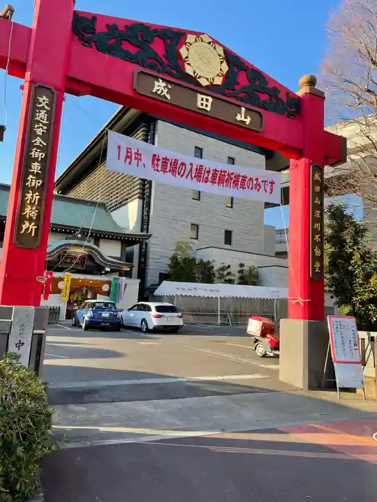 成田山深川不動堂(新勝寺東京別院)のその他建物