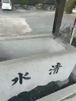 今尾秋葉神社の{uncategorized: "未分類", other: "その他", undefined: "問題あり", building: "その他建物", grave: "お墓", sacred_gate: "鳥居", guardian: "狛犬", statue: "像", buddha: "仏像", history: "歴史", nature: "自然", garden: "庭園", animal: "動物", pagoda: "塔", temizu: "手水舎", mountain_gate: "山門・神門", sanctuary: "本殿・本堂", subordinate: "末社・摂社", art: "芸術", scenery: "景色", jizo: "地蔵", ema: "絵馬", goshuin: "御朱印", omikuji: "おみくじ", items: "授与品その他", amulet: "お守り", goshuincho: "御朱印帳", eats: "食事", festival: "お祭り", votive_dance: "神楽", shichigosan: "七五三参", wedding: "結婚式", experience: "体験その他", initially: "初詣", around: "周辺", anti_infection: "感染症対策"}