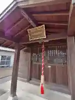 神明神社の本殿・本堂