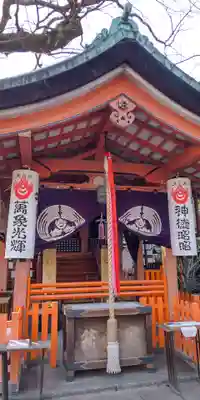 武信稲荷神社(京都府)