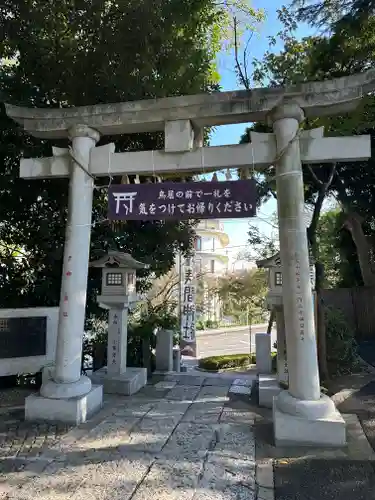 多摩川浅間神社(東京都)