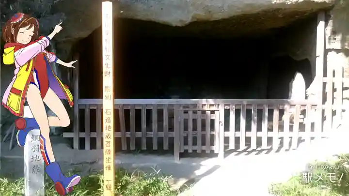 浄光明寺(神奈川県)