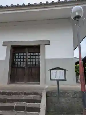 竹鼻別院(岐阜県)