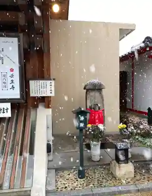 壬生寺(京都府)