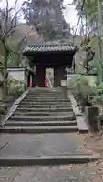 正法寺(京都府)