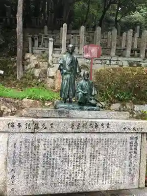 京都霊山護國神社の像