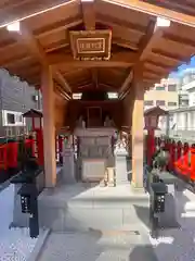 豊稔稲荷神社(東京都)