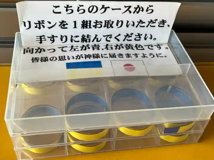 上里菅原神社(埼玉県)