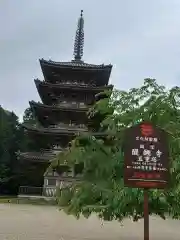 醍醐寺（上醍醐）の建物その他